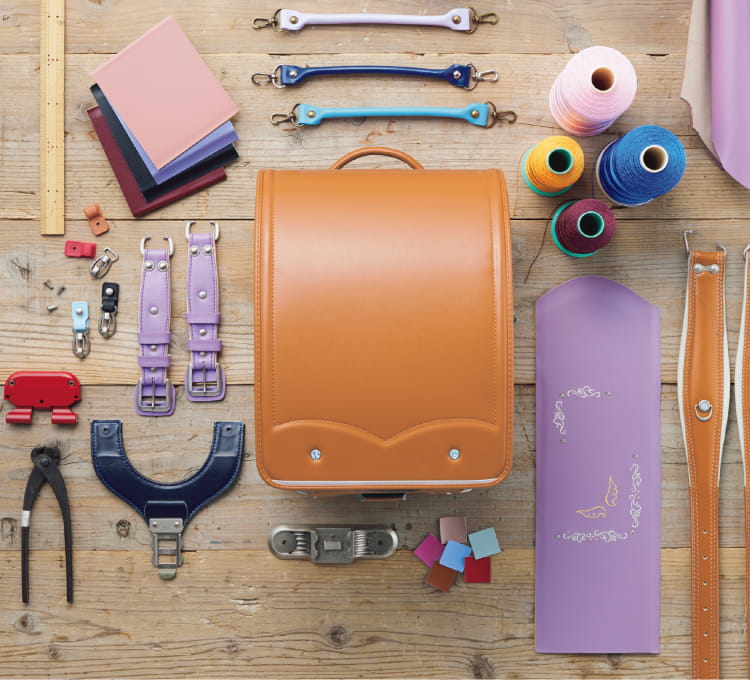 ランドセルのオーダーメイドの部品が写っています