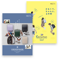 パンフレッドの画像