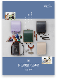 オーダーメードの様々な部品の画像です