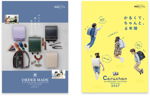 パンフレットの画像です