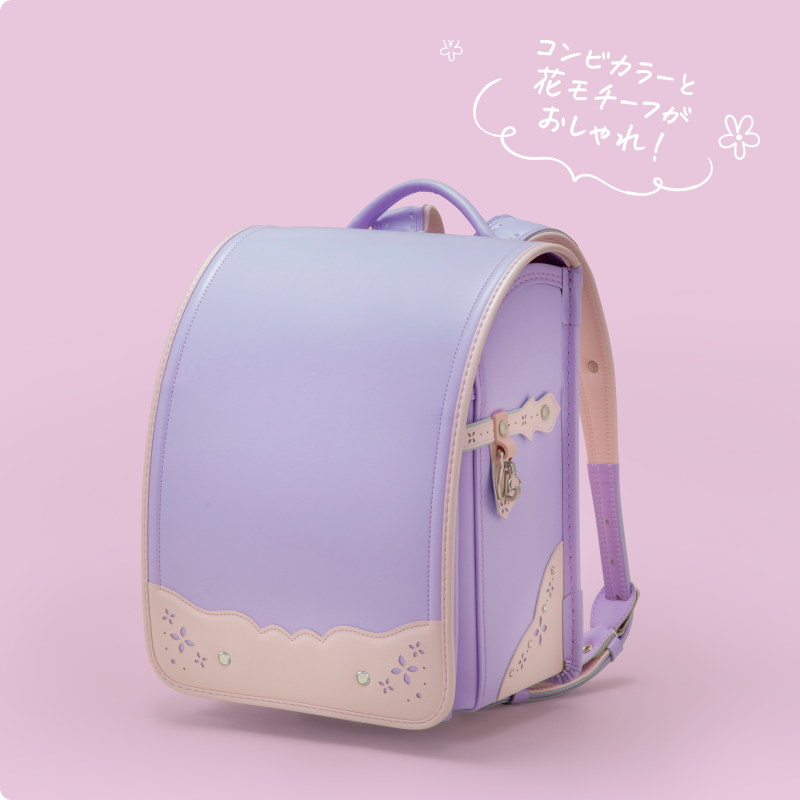 ランドセル フローラの画像