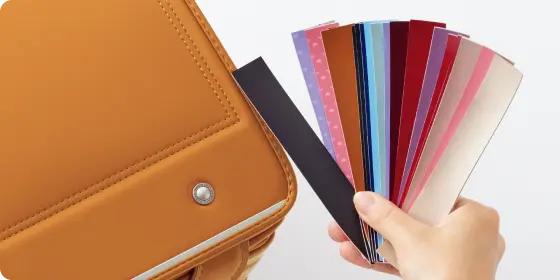 ランドセルのふちの画像