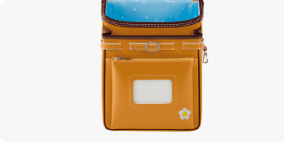 ランドセルのぽけっとの画像