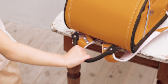 ランドセルのとっての画像