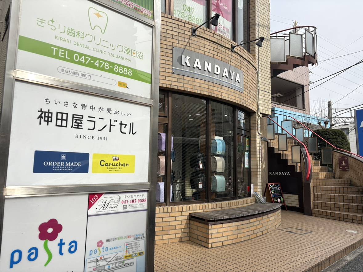 船橋ランドセル館のイメージ