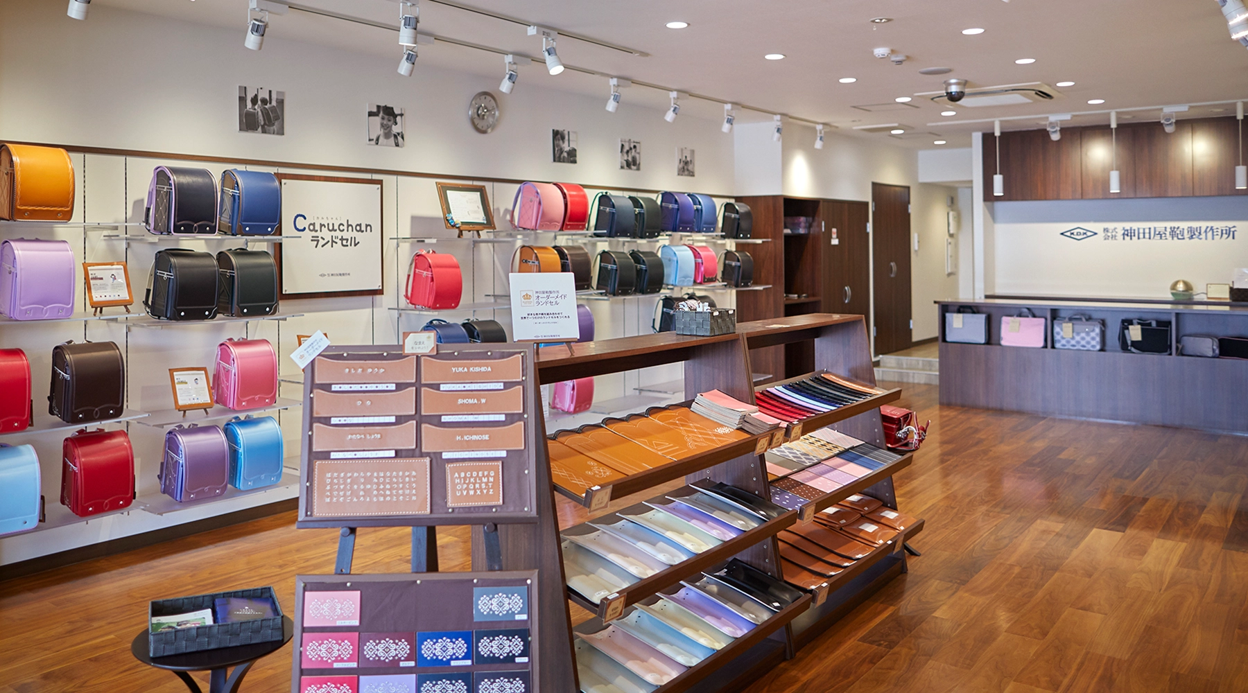 越谷ランドセル館のイメージ