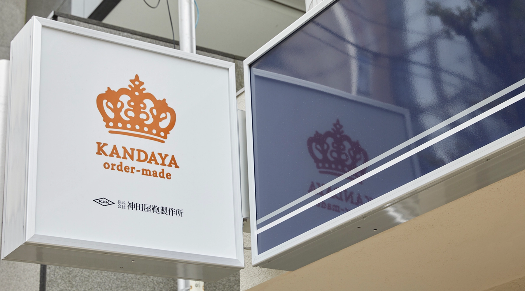 立川ランドセル館のイメージ