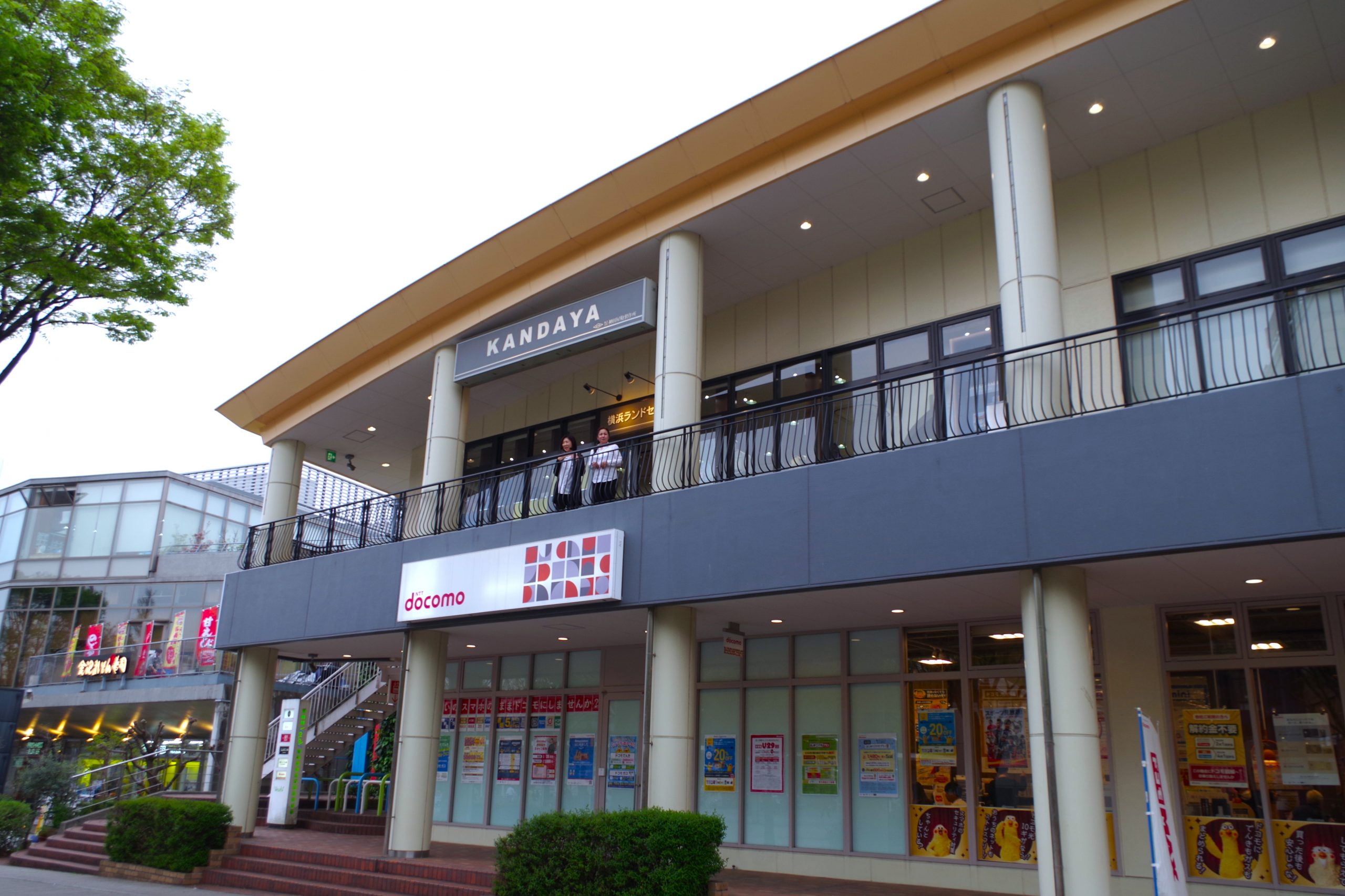 横浜ランドセル館のイメージ