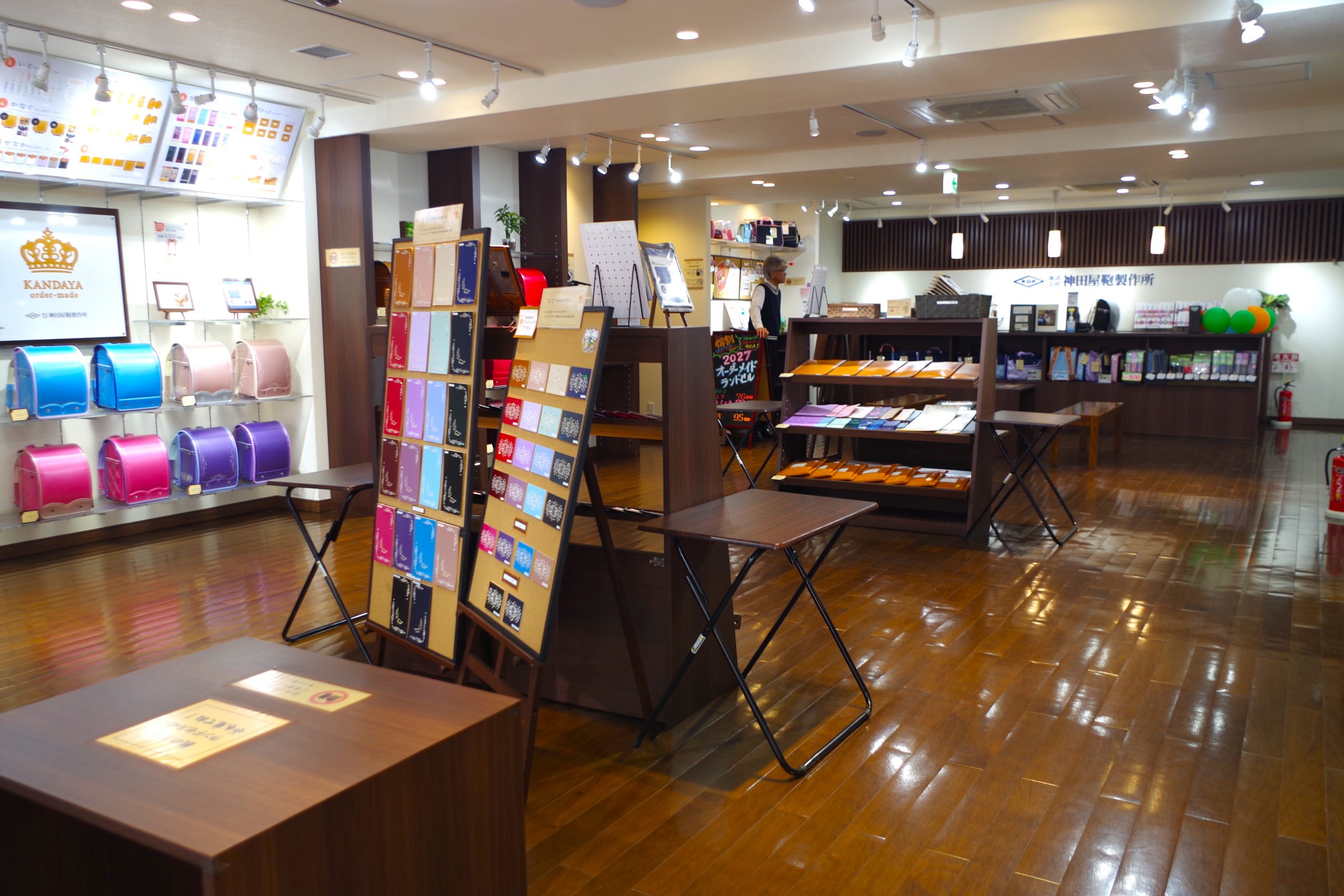 立川ランドセル館のイメージ