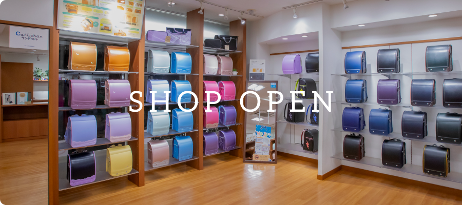 直営店オープンしました！