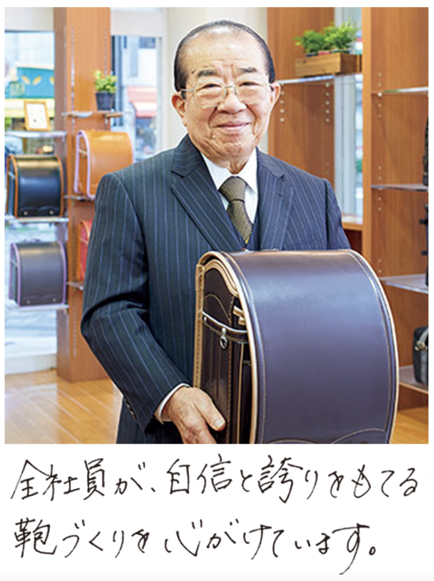 神田屋ランドセルが“選ばれ続けている理由”を数字ではなく言葉で