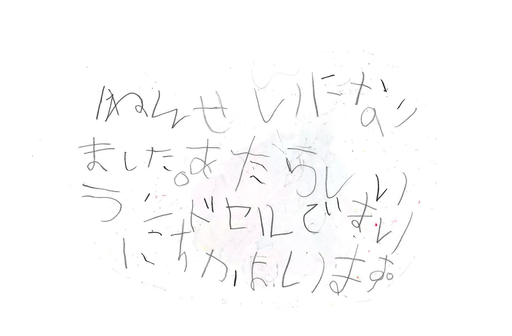 三世代で選び続けた神田屋ランドセル